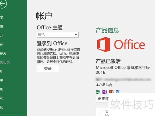 excel公式怎么加绝对值符号 excel公式怎么加绝对值符号