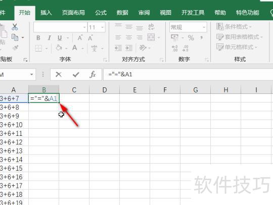 excel公式怎么加绝对值符号 excel公式怎么加绝对值符号