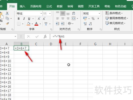 excel公式怎么加绝对值符号 excel公式怎么加绝对值符号