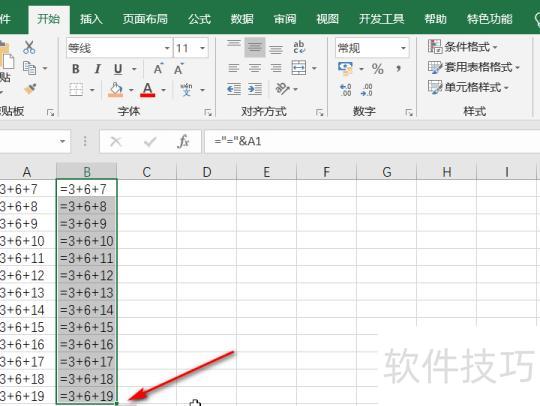 excel公式怎么加绝对值符号 excel公式怎么加绝对值符号