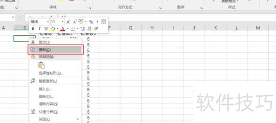 excel怎么批量乘法 excel怎么批量乘法