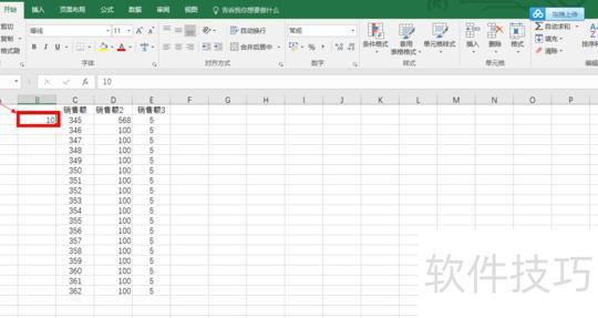 excel怎么批量乘法 excel怎么批量乘法