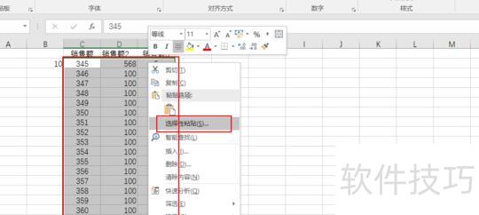 excel怎么批量乘法 excel怎么批量乘法