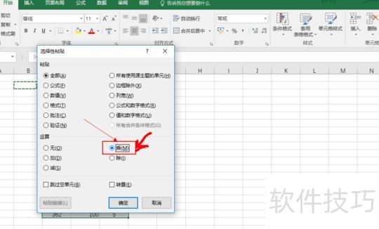 excel怎么批量乘法 excel怎么批量乘法