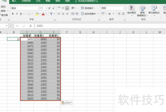 excel怎么批量乘法 excel怎么批量乘法
