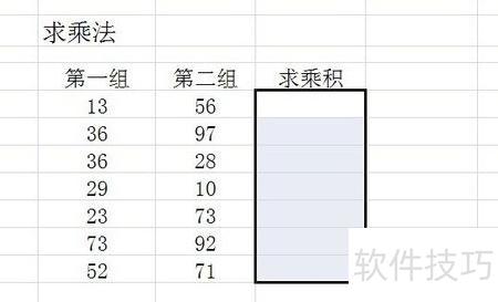 excel怎么批量乘法 excel怎么批量乘法