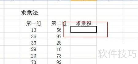 excel怎么批量乘法 excel怎么批量乘法