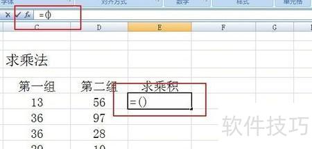 excel怎么批量乘法 excel怎么批量乘法
