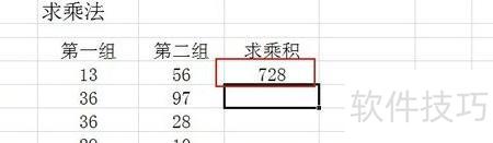 excel怎么批量乘法 excel怎么批量乘法