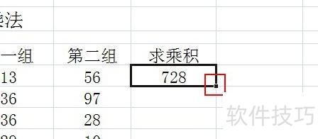 excel怎么批量乘法 excel怎么批量乘法