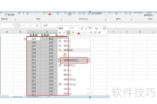 excel怎么批量乘法 excel怎么批量乘法