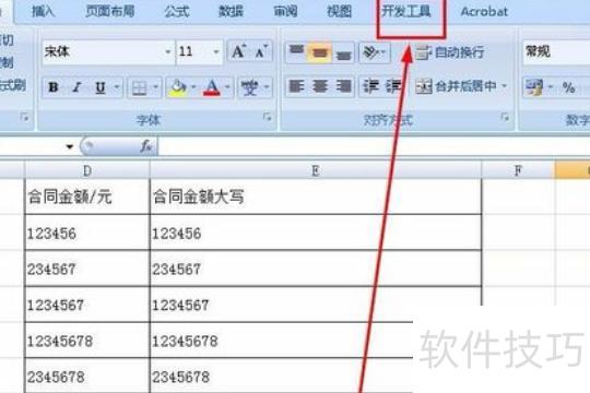 怎么在excel中插入视频 怎么在excel中插入视频