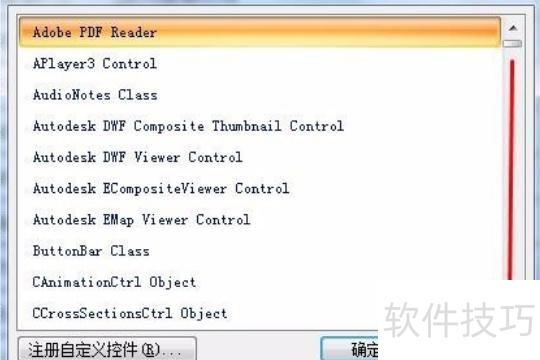 怎么在excel中插入视频 怎么在excel中插入视频