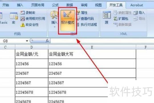 怎么在excel中插入视频 怎么在excel中插入视频
