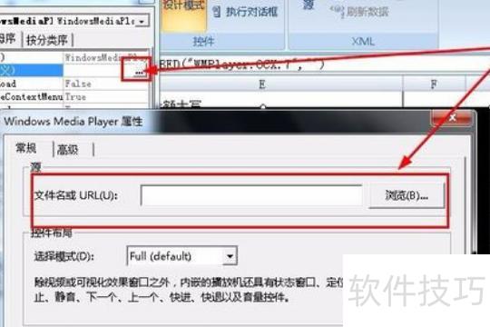 怎么在excel中插入视频 怎么在excel中插入视频