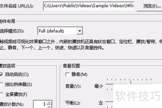 怎么在excel中插入视频 怎么在excel中插入视频