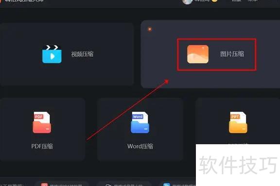 ppt没有图片内存太大怎么压缩 ppt没有图片内存太大怎么压缩