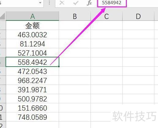 excel中怎么将金额转换成万元 excel中怎么将金额转换成万元