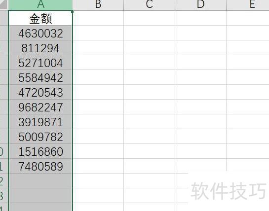 excel中怎么将金额转换成万元 excel中怎么将金额转换成万元