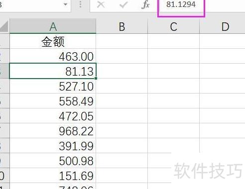 excel中怎么将金额转换成万元 excel中怎么将金额转换成万元