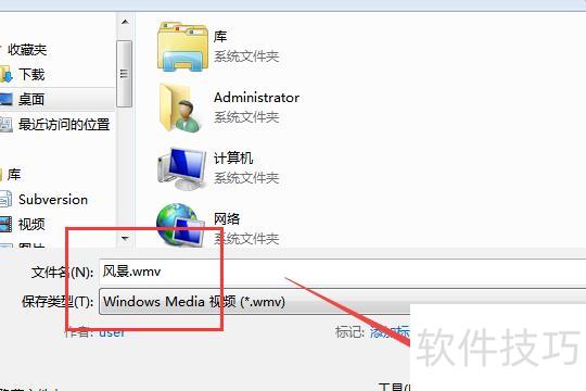 ppt怎么保存录制的视频 ppt怎么保存录制的视频