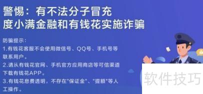 房贷等额本金用excel怎么计算 房贷等额本金用excel怎么计算