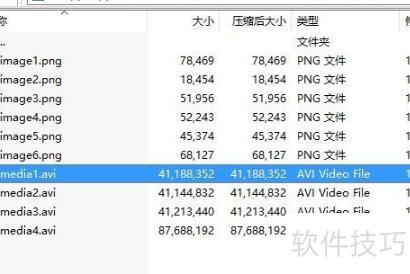ppt课件怎么制作 ppt课件怎么制作