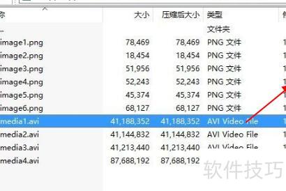 ppt课件怎么制作 ppt课件怎么制作