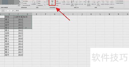 excel表格怎么反选 excel表格怎么反选