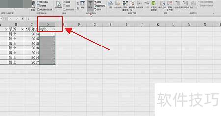 excel表格怎么反选 excel表格怎么反选