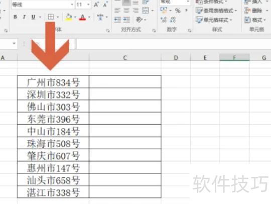 excel怎么替换文字内容 excel怎么替换文字内容