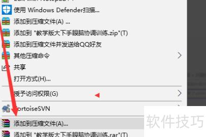 ppt2010打包成exe ppt2010打包成exe