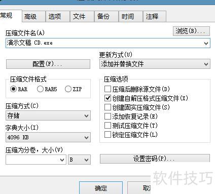 ppt2010打包成exe ppt2010打包成exe