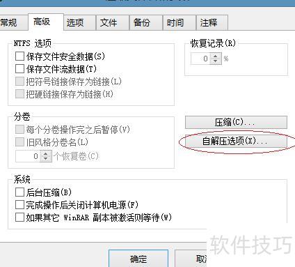 ppt2010打包成exe ppt2010打包成exe