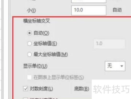 excel图表怎样设置xy轴 excel图表怎样设置xy轴
