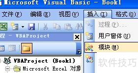如何在excel表格中设置自定义函数 如何在excel表格中设置自定义函数