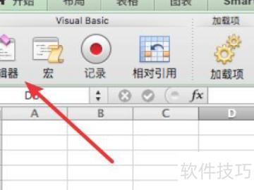 如何在excel表格中设置自定义函数 如何在excel表格中设置自定义函数