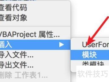 如何在excel表格中设置自定义函数 如何在excel表格中设置自定义函数