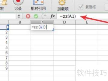 如何在excel表格中设置自定义函数 如何在excel表格中设置自定义函数