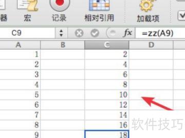 如何在excel表格中设置自定义函数 如何在excel表格中设置自定义函数