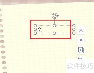 ppt怎么全选文字 ppt怎么全选文字