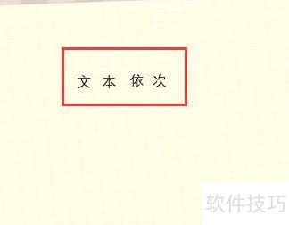 ppt怎么全选文字 ppt怎么全选文字