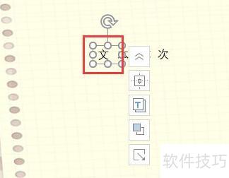 ppt怎么全选文字 ppt怎么全选文字