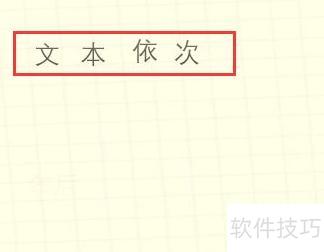 ppt怎么全选文字 ppt怎么全选文字