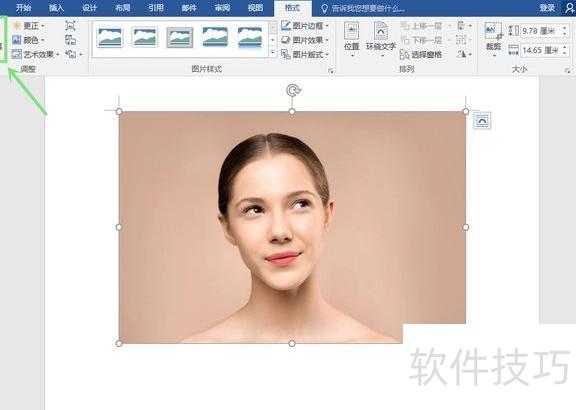 ppt图片扣除背景的方法 ppt图片扣除背景的方法