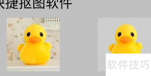 ppt图片扣除背景的方法 ppt图片扣除背景的方法