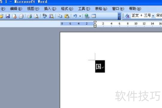 打印的字体怎么放大 打印的字体怎么放大
