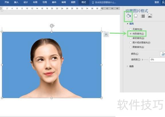 ppt图片扣除背景的方法 ppt图片扣除背景的方法