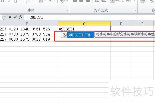 在excel里有空格的怎么全部去掉 在excel里有空格的怎么全部去掉
