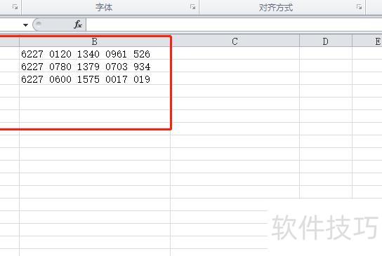 在excel里有空格的怎么全部去掉 在excel里有空格的怎么全部去掉